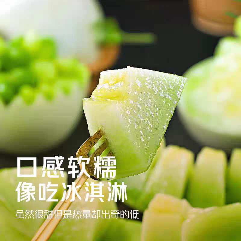 头茬自种薄片玉菇甜瓜青皮绿肉大批量上市可视频看货