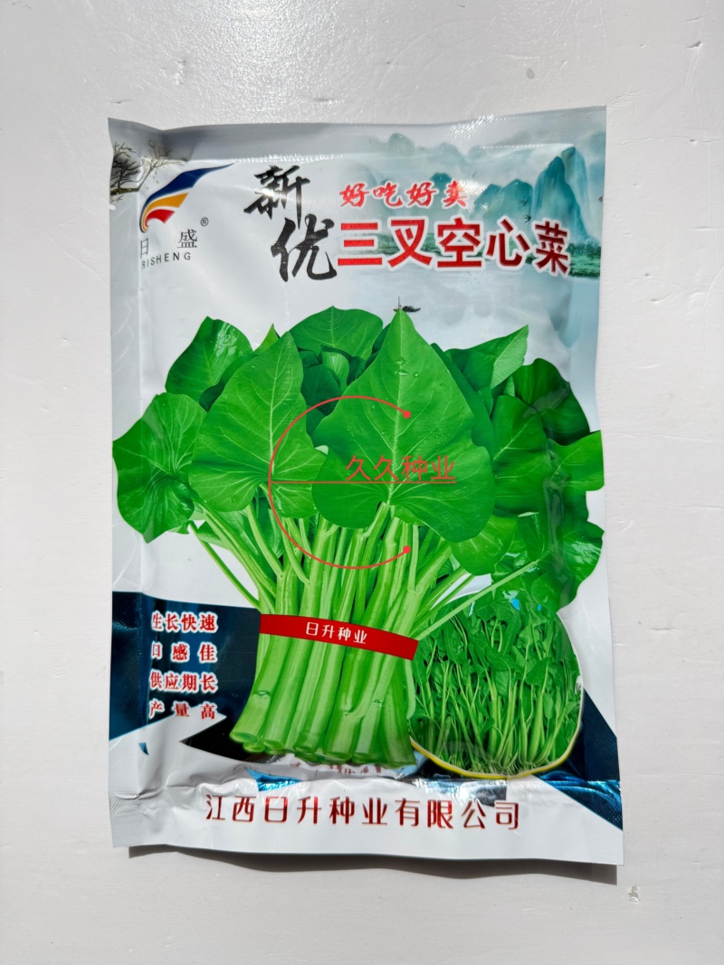 原装新优三叉空心菜种子生长快速产量高适应性广四季蔬菜