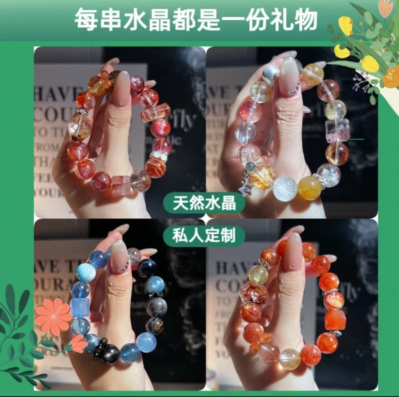 天然水晶一对一私人专属定制多宝手链女发晶超七幽灵手串男女佩戴