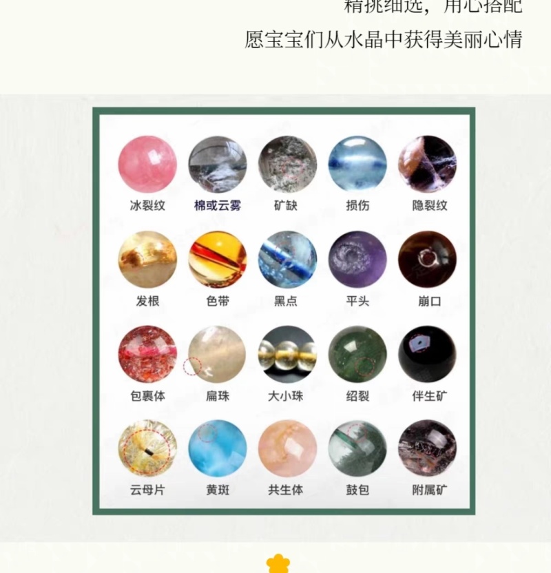 天然水晶一对一私人专属定制多宝手链女发晶超七幽灵手串男女佩戴