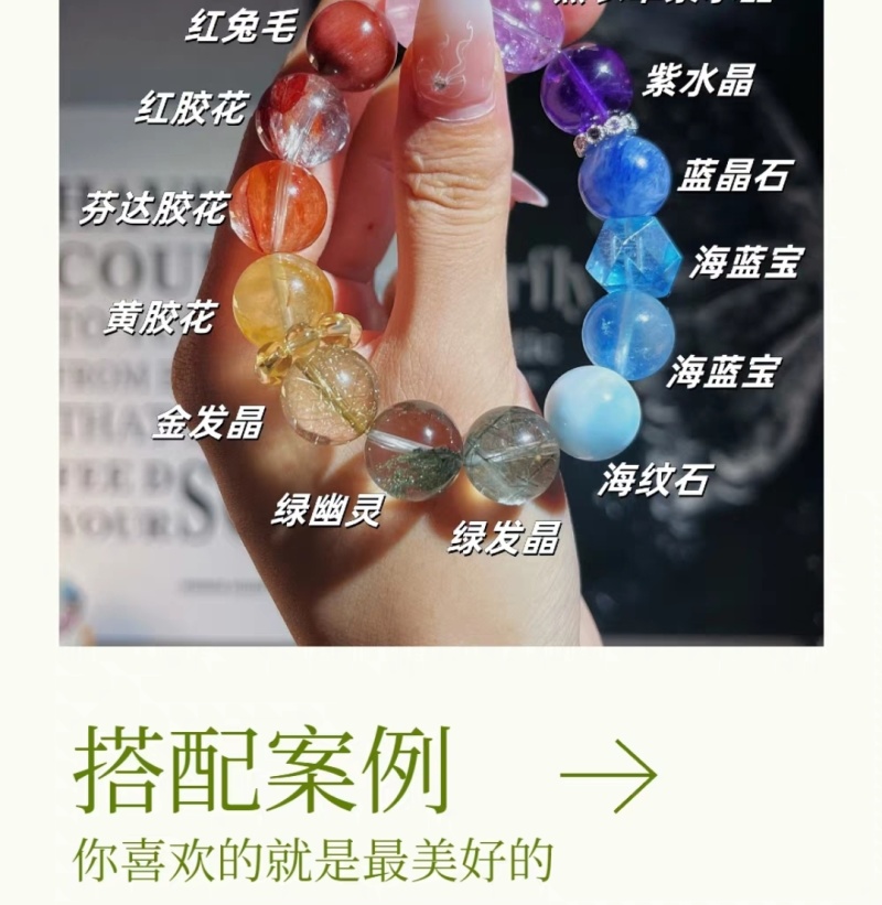 天然水晶一对一私人专属定制多宝手链女发晶超七幽灵手串男女佩戴