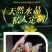 天然水晶一对一私人专属定制多宝手链女发晶超七幽灵手串男女佩戴