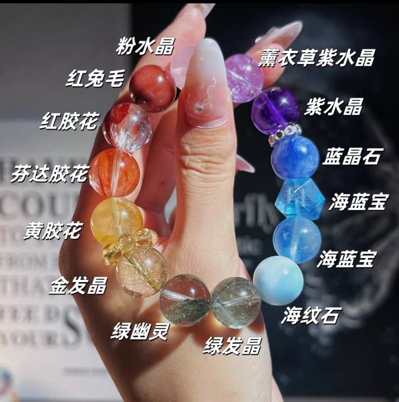 天然水晶一对一私人专属定制多宝手链女发晶超七幽灵手串男女佩戴