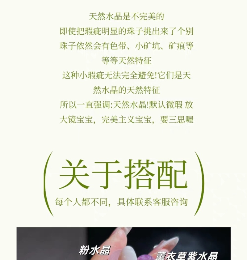 天然水晶一对一私人专属定制多宝手链女发晶超七幽灵手串男女佩戴