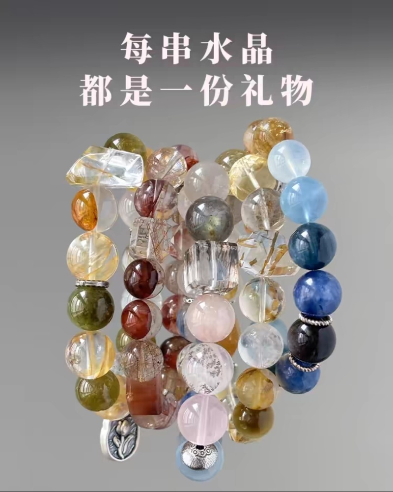 天然水晶一对一私人专属定制多宝手链女发晶超七幽灵手串男女佩戴