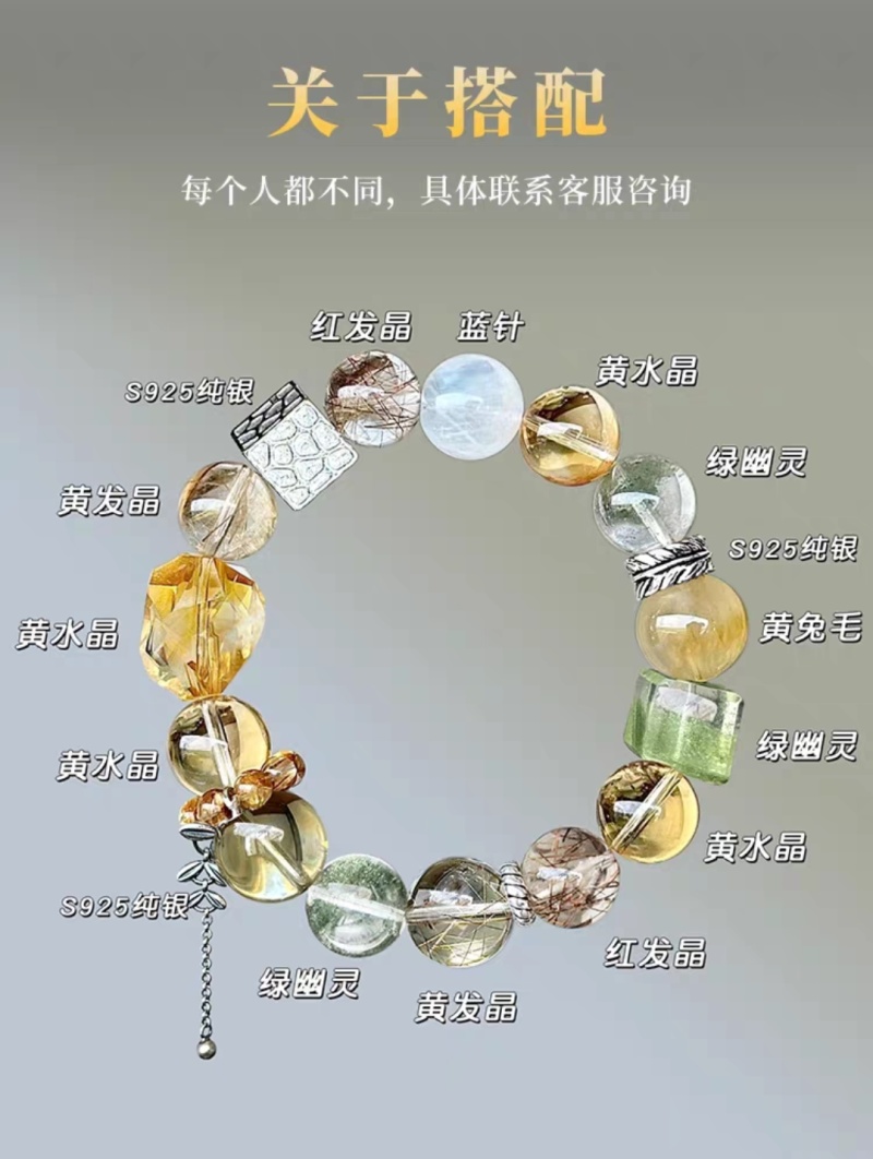 天然水晶一对一私人专属定制多宝手链女发晶超七幽灵手串男女佩戴