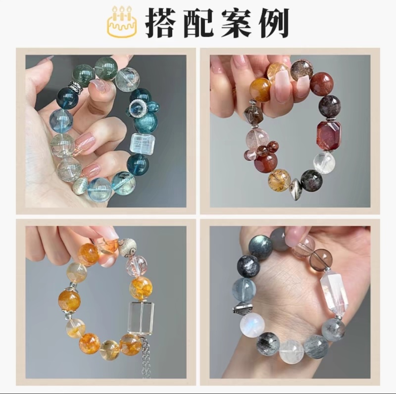 天然水晶一对一私人专属定制多宝手链女发晶超七幽灵手串男女佩戴