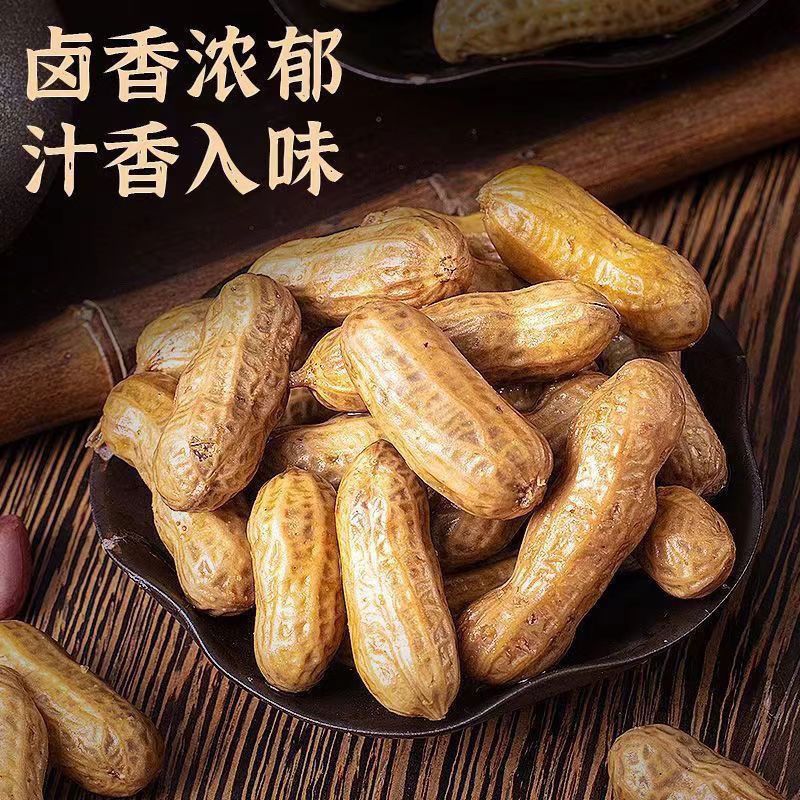 卤汁花生真空高温杀菌
