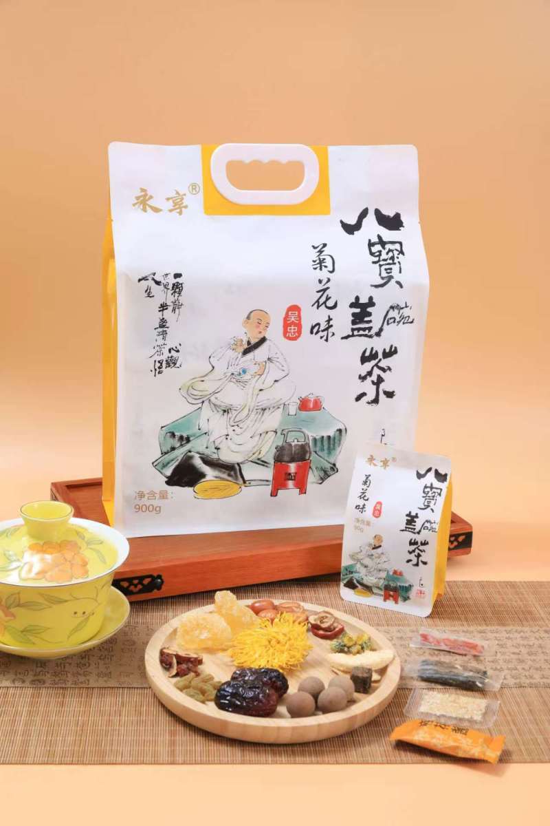 产地精品八宝茶