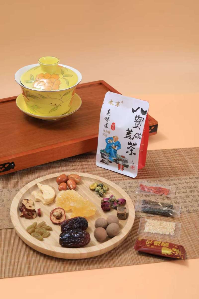 产地精品八宝茶