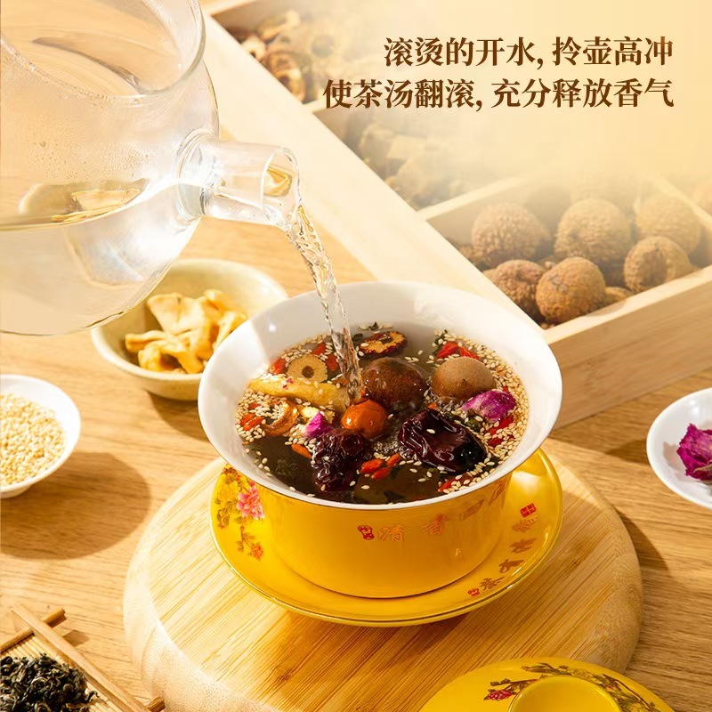 产地精品八宝茶