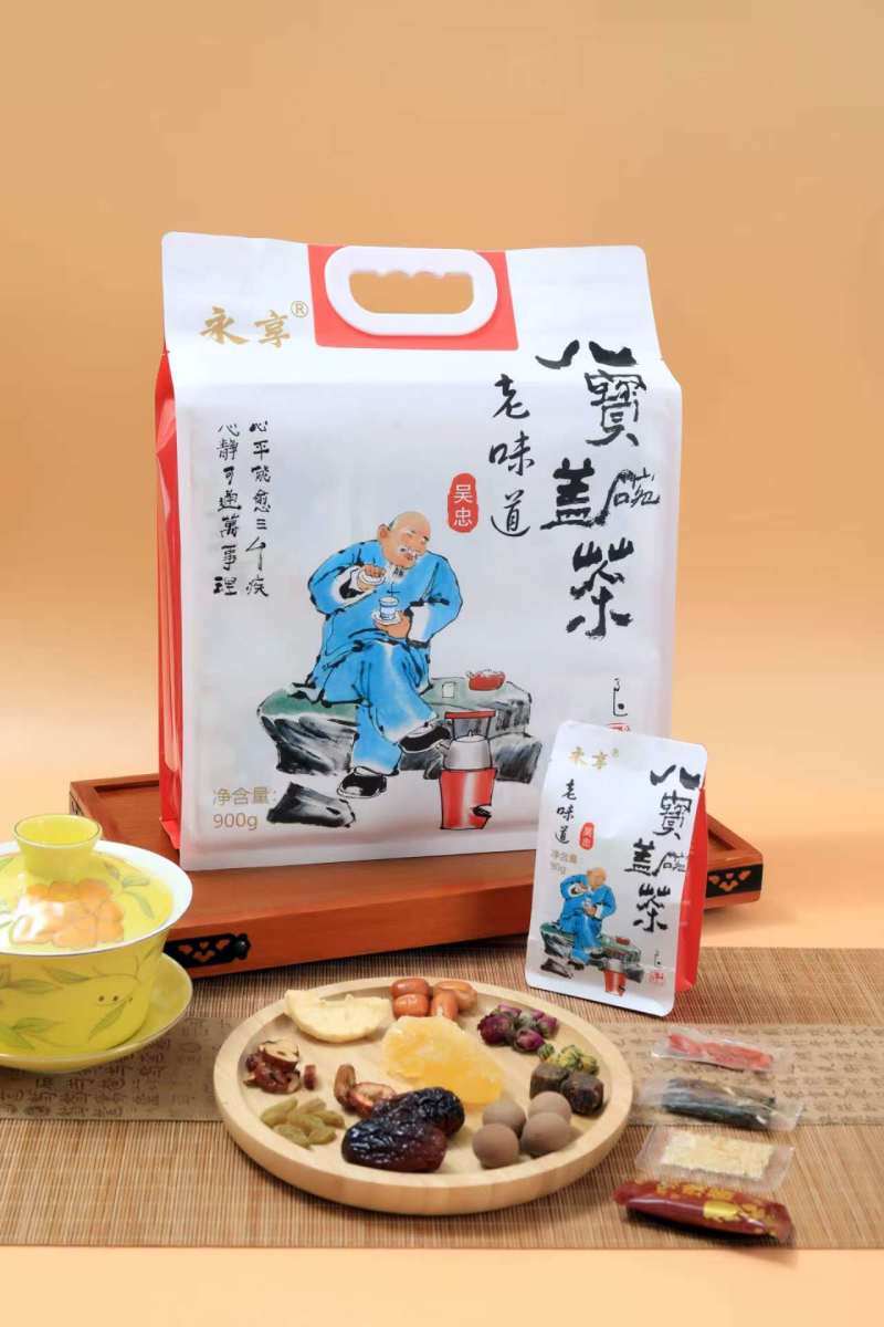 产地精品八宝茶