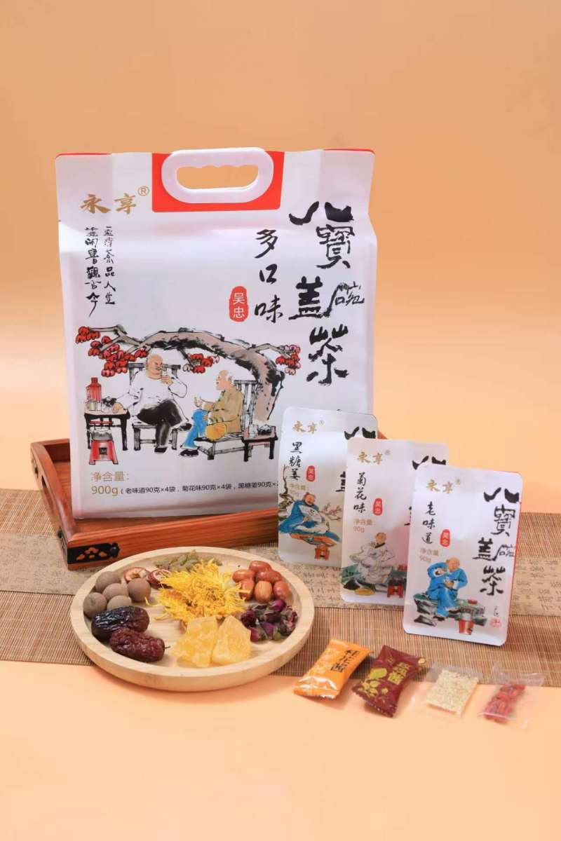 产地精品八宝茶