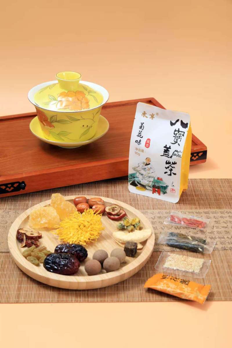 产地精品八宝茶