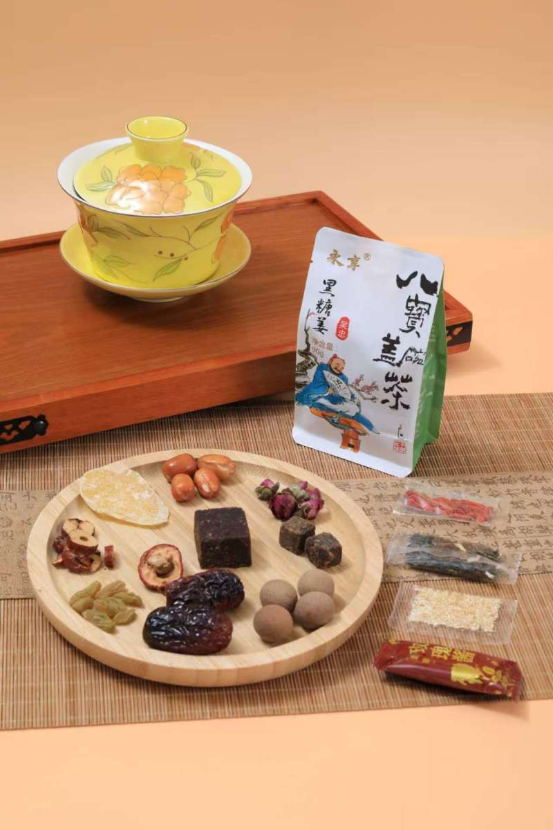 产地精品八宝茶