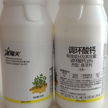 调环酸钙通过叶面处理，提高作物抗逆性提高坐果率控制旺长。
