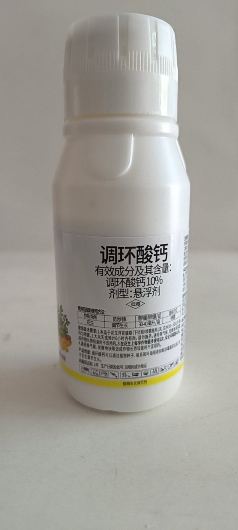 调环酸钙通过叶面处理，提高作物抗逆性提高坐果率控制旺长。