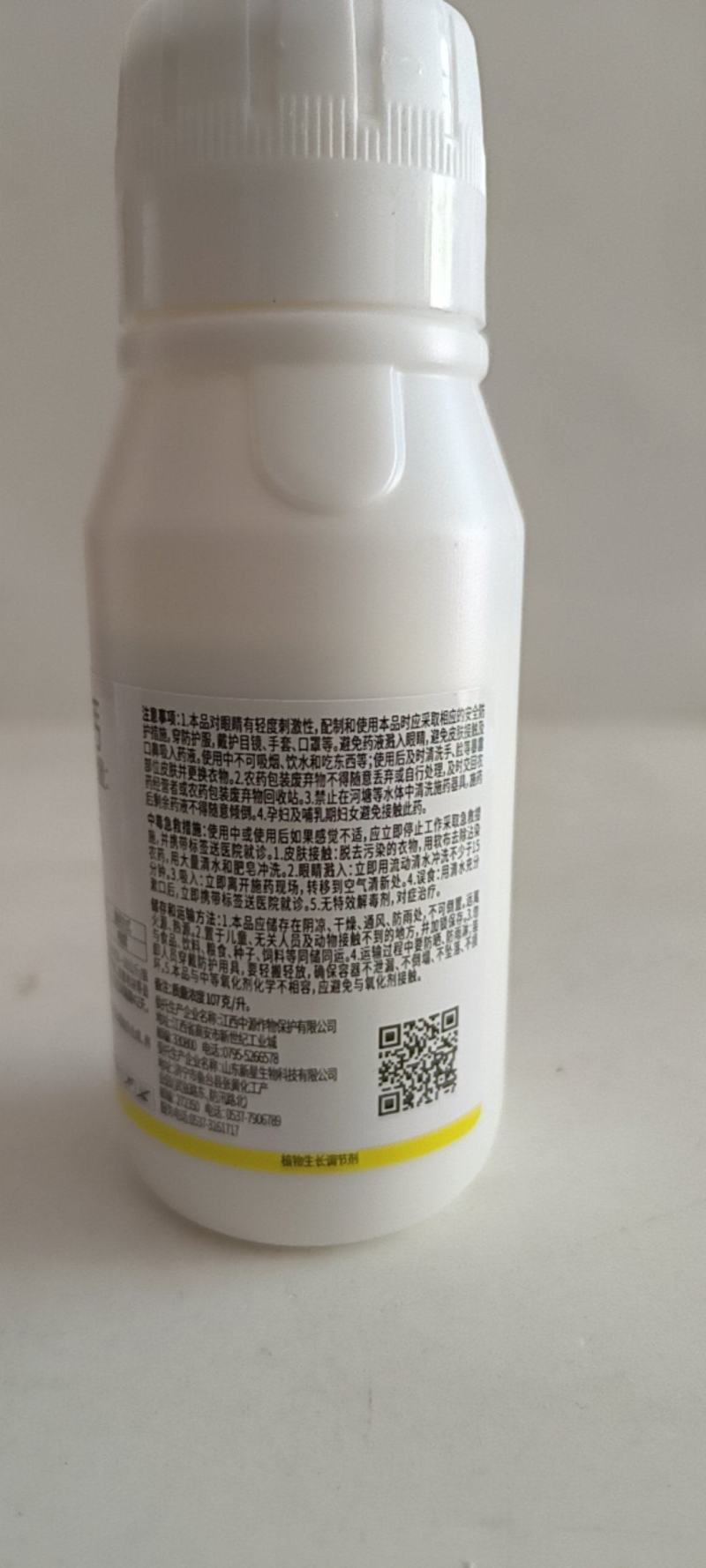 调环酸钙通过叶面处理，提高作物抗逆性提高坐果率控制旺长。