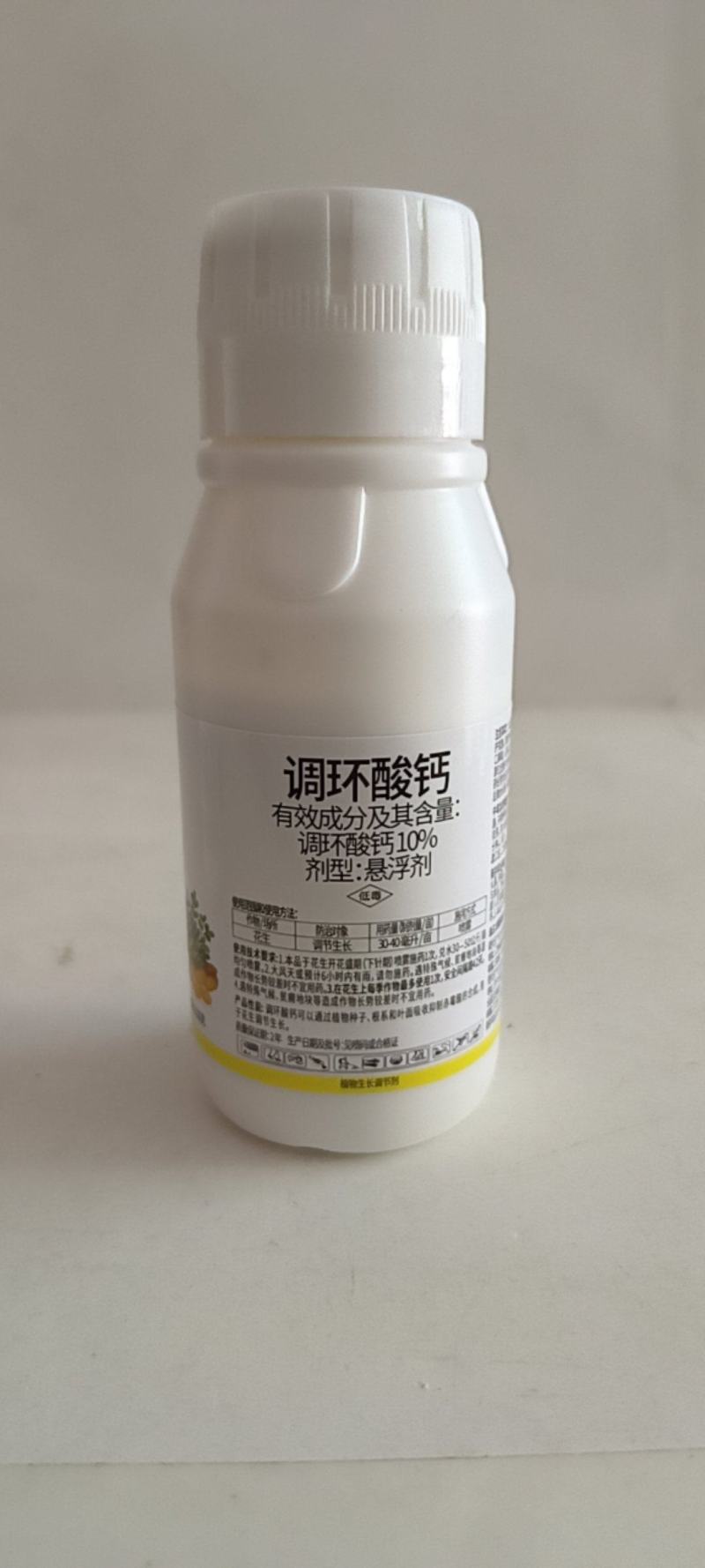 调环酸钙通过叶面处理，提高作物抗逆性提高坐果率控制旺长。