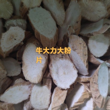 牛大力干片