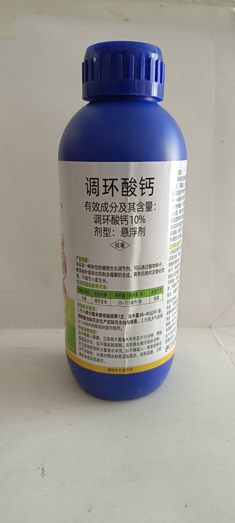 调环酸钙通过叶面处理，提高作物抗逆性提高坐果率控制旺长。