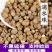 滴水珠石半夏野生货需要的下单就可以了