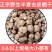 滴水珠石半夏野生货需要的下单就可以了