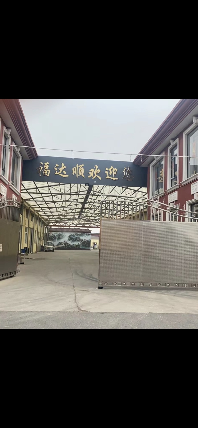 油炸花生米小袋预包装188克