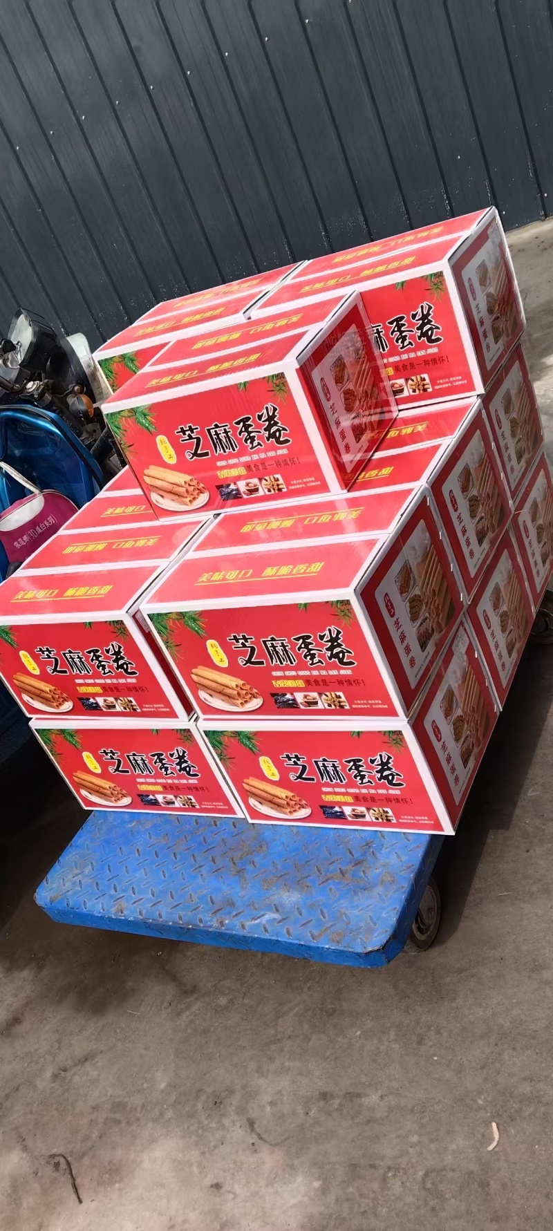 纯手工芝麻蛋卷，量大从优