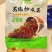 【泡菜】花椒炒咸菜