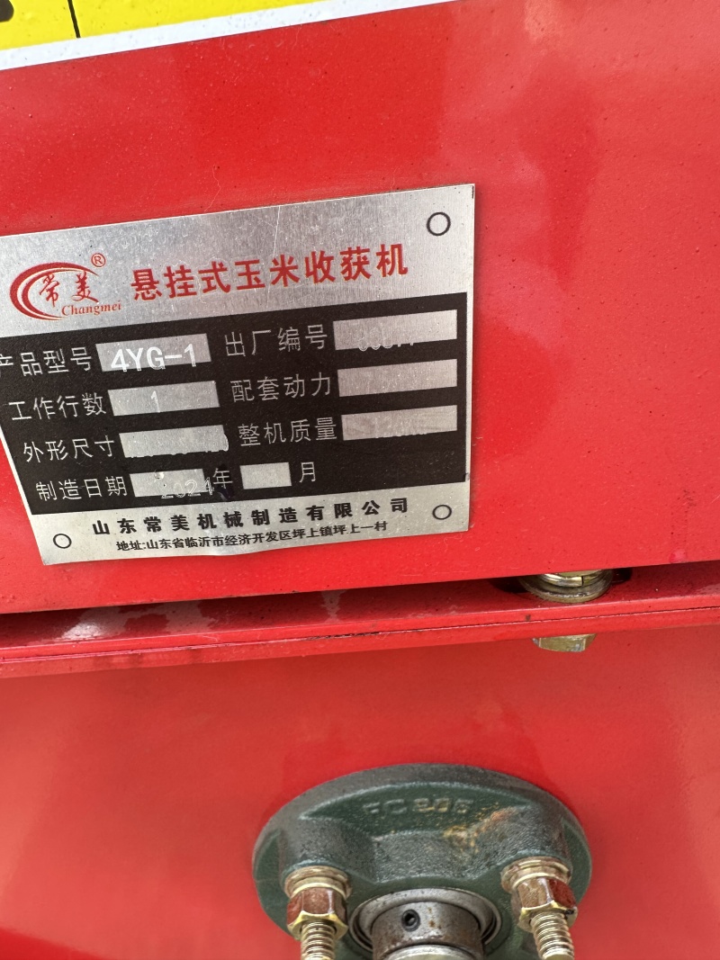 35马力水旱两用履带玉米收割机多功能