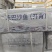 国产精品冷冻干冰开背巴沙鱼整箱10条装20斤