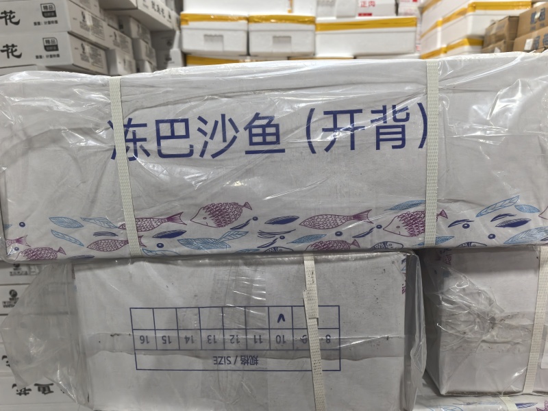 国产精品冷冻干冰开背巴沙鱼整箱10条装20斤