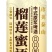 榴莲精酿啤酒1升装6罐新品发布全国招商