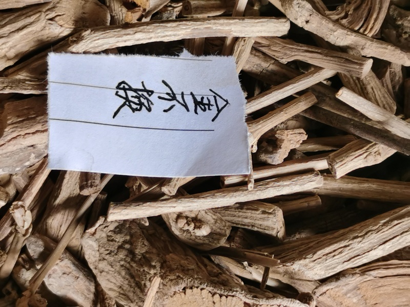 余钳子