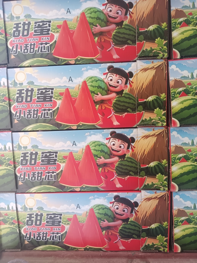 【优质精品】2K小糖丸西大量上市囗感密甜实力代办全国发货