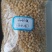 磷酸二氢钾叶面肥促花膨果增甜，补磷钾，提质增产。