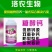 糖醇钙叶面肥优质钙源防裂果，畸形果，提升果实品质，抗逆