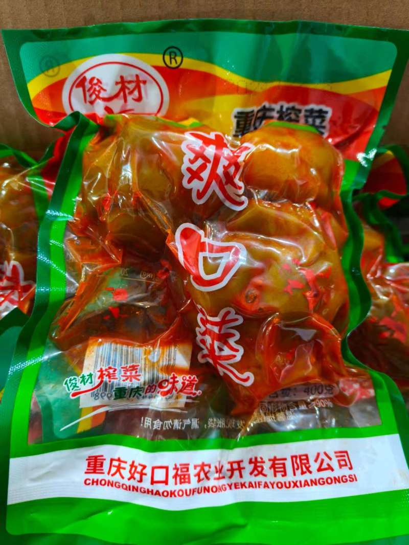 榨菜爽口菜榨菜头青菜头【厂家直发】