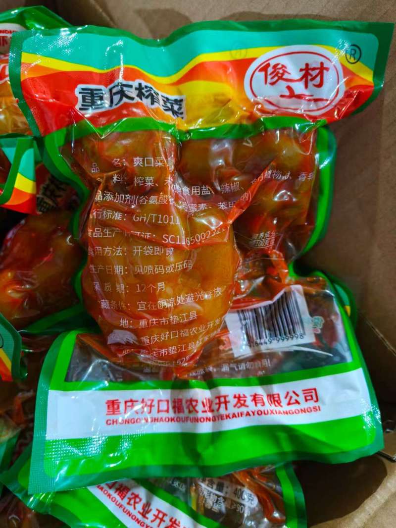 榨菜爽口菜榨菜头青菜头【厂家直发】