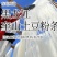奎山粉条厂家直销