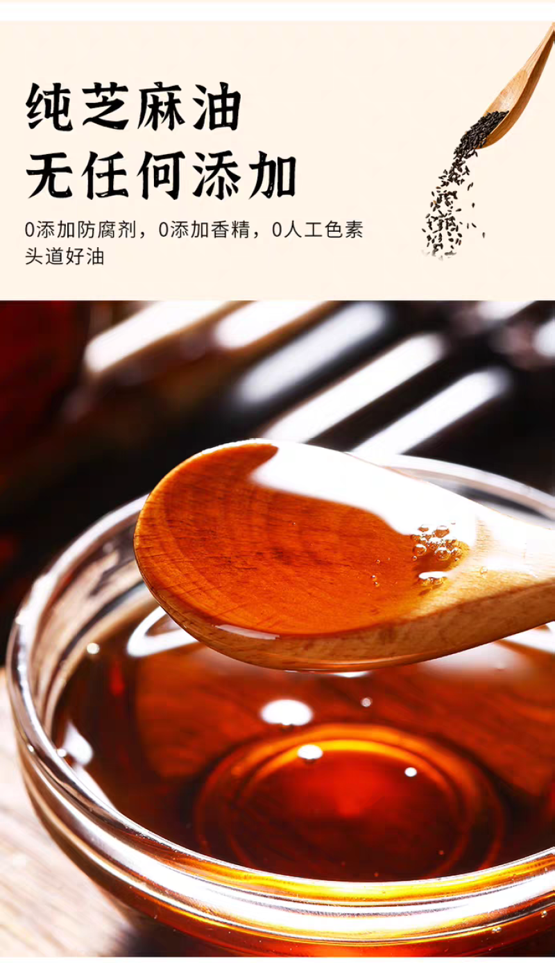 散装黑芝麻油批发，工厂支持贴牌，代工，定制。。。
