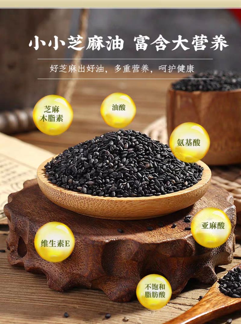 散装黑芝麻油批发，工厂支持贴牌，代工，定制。。。