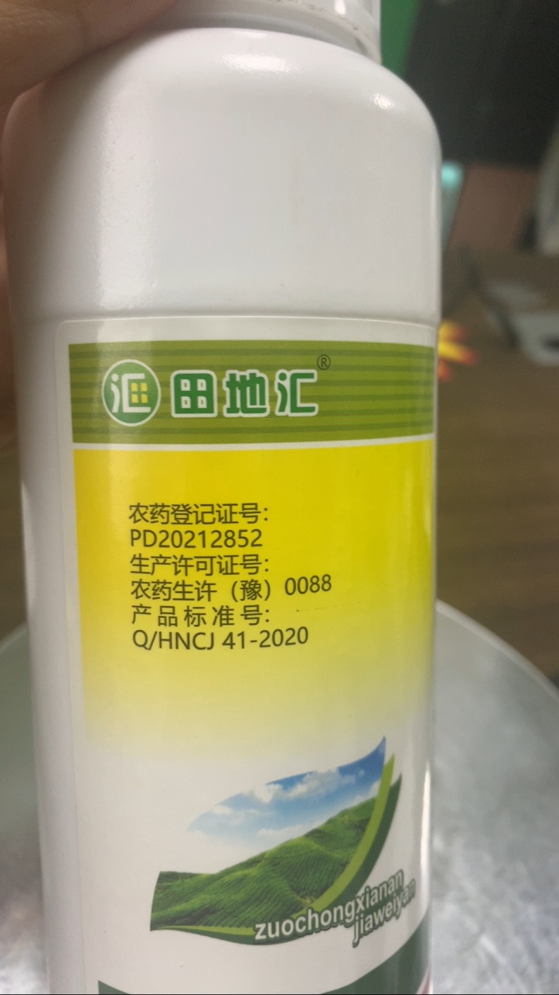 11.8%甲维盐唑虫酰胺杀虫剂蓟马蚜虫茶小绿叶蝉