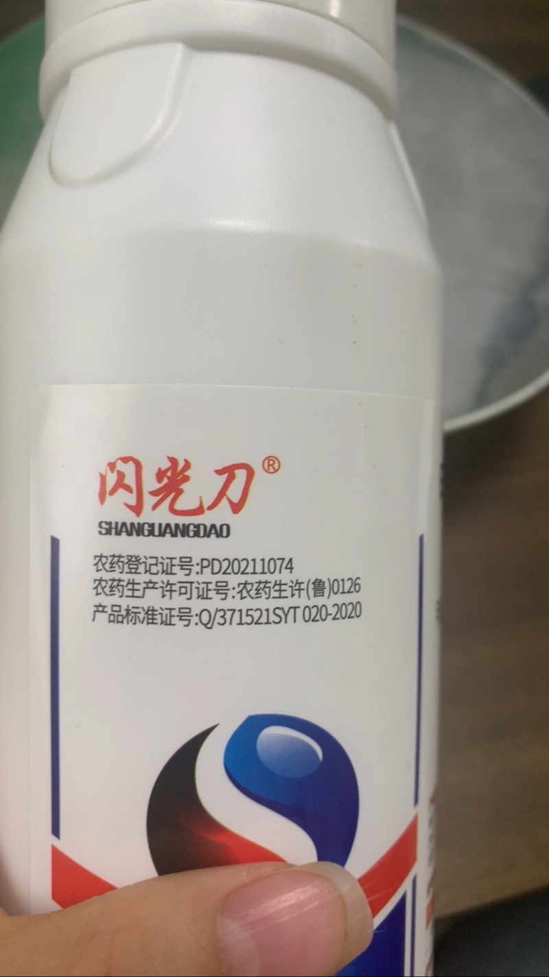 9.8%甲维虱螨脲两元复配虫卵双杀食心虫小菜蛾