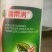 45%联肼乙螨唑红蜘蛛白蜘蛛茶黄螨二斑叶螨