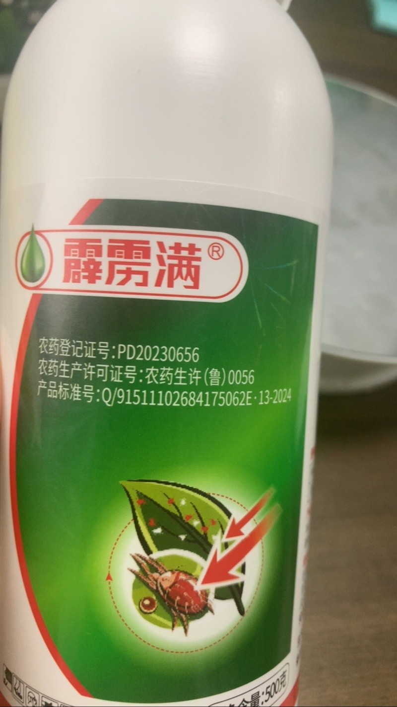 45%联肼乙螨唑红蜘蛛白蜘蛛茶黄螨二斑叶螨