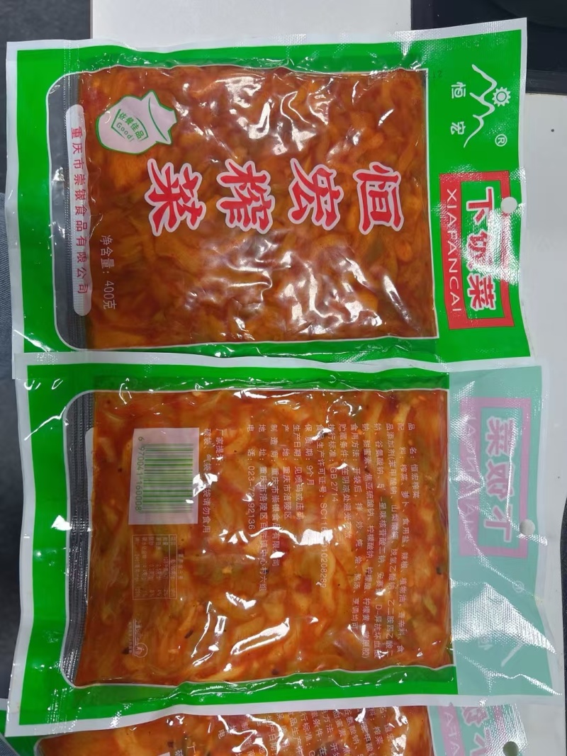 恒宏榨菜丝榨菜下饭菜微辣【工厂直发】