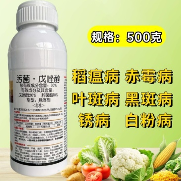 30%肟菌戊唑醇炭疽锈病白粉赤霉褐斑