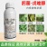 30%肟菌戊唑醇炭疽锈病白粉赤霉褐斑